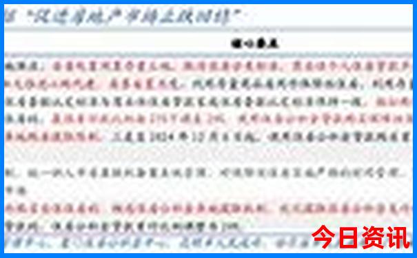 美女最多的城市排名榜